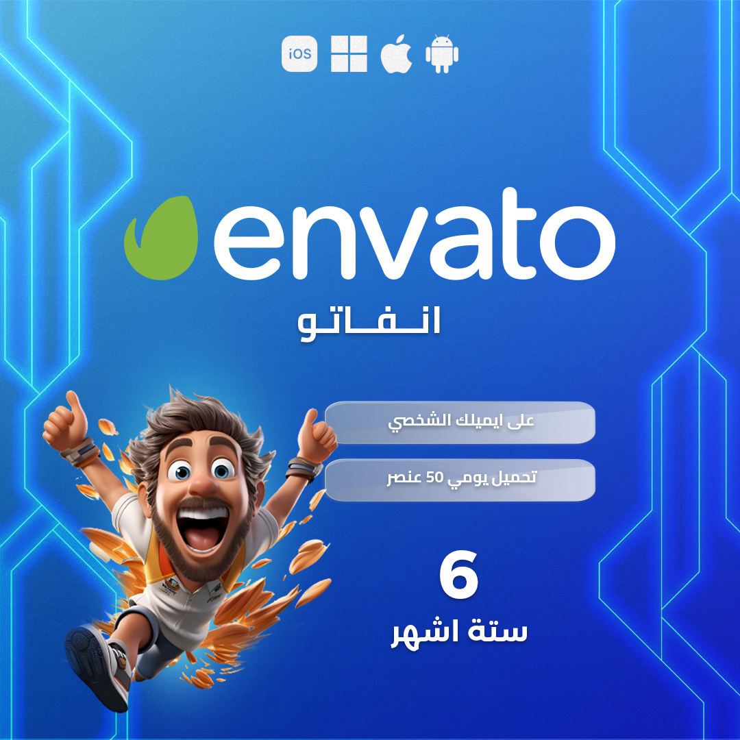 اشتراك انفيتو لمدة ست شهور