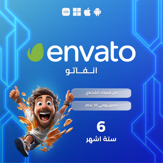 اشتراك انفيتو لمدة ست شهور